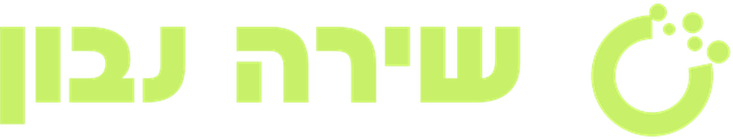 שירה נבון